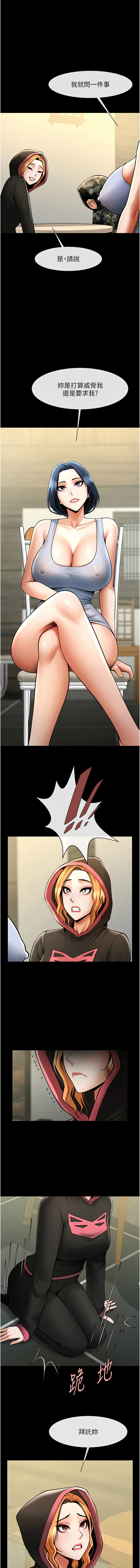 [韩国漫画] 炸裂吧!巨棒 剧情,女学生#[18P]-1