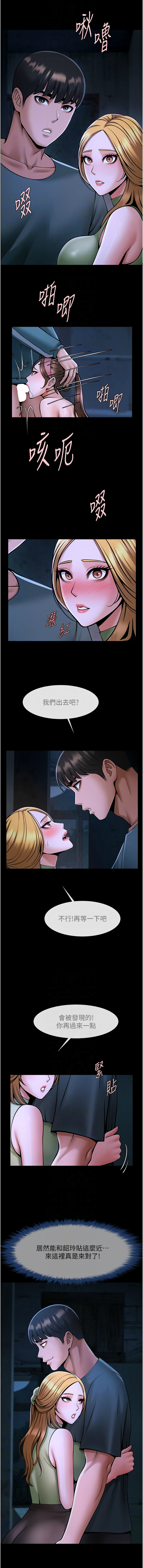 [韩国漫画] 炸裂吧!巨棒 剧情,女学生#[18P]-10
