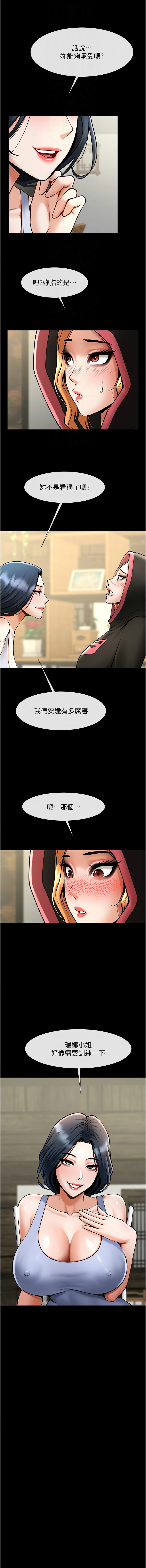 [韩国漫画] 炸裂吧!巨棒 剧情,女学生#[18P]-4