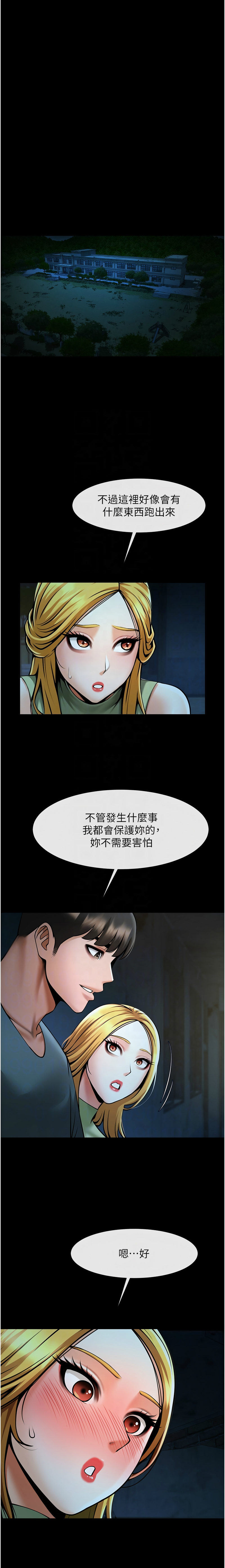 [韩国漫画] 炸裂吧!巨棒 剧情,女学生#[18P]-5