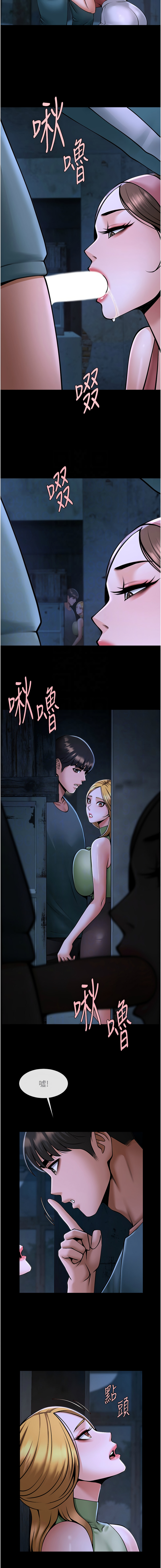 [韩国漫画] 炸裂吧!巨棒 剧情,女学生#[18P]-9