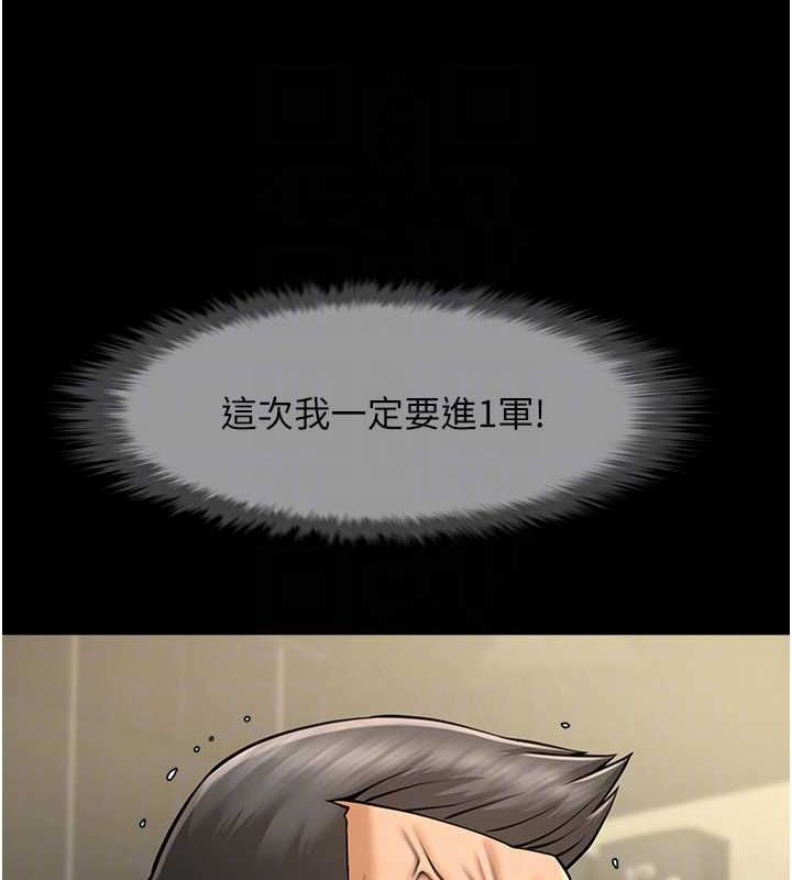 [韩国漫画] 炸裂吧!巨棒 剧情,女学生#[140P]-26