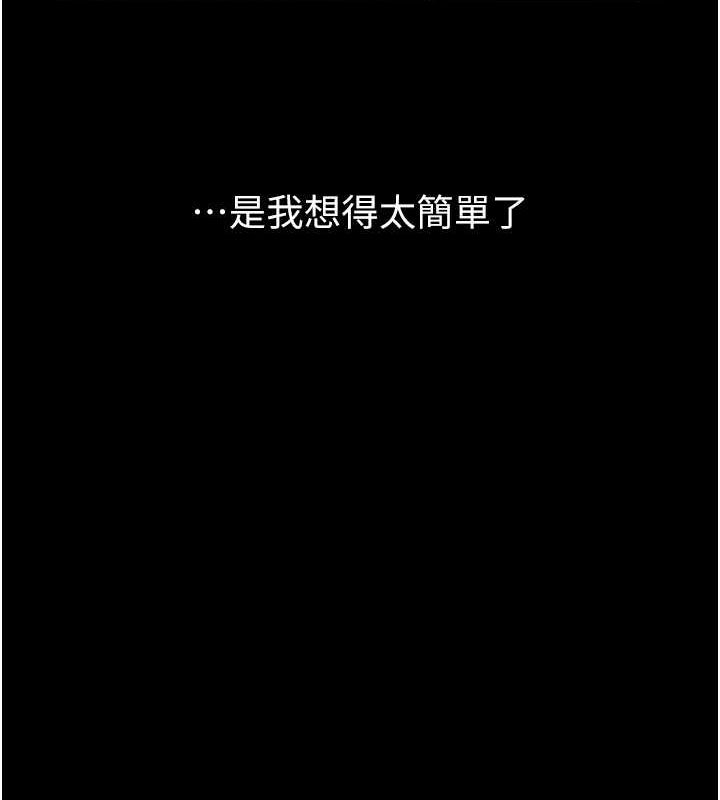 [韩国漫画] 炸裂吧!巨棒 剧情,女学生#[139P]-31