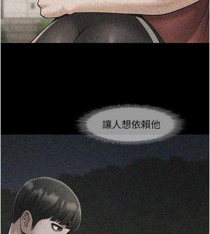 [韩国漫画] 炸裂吧!巨棒 剧情,女学生#[134P]-23