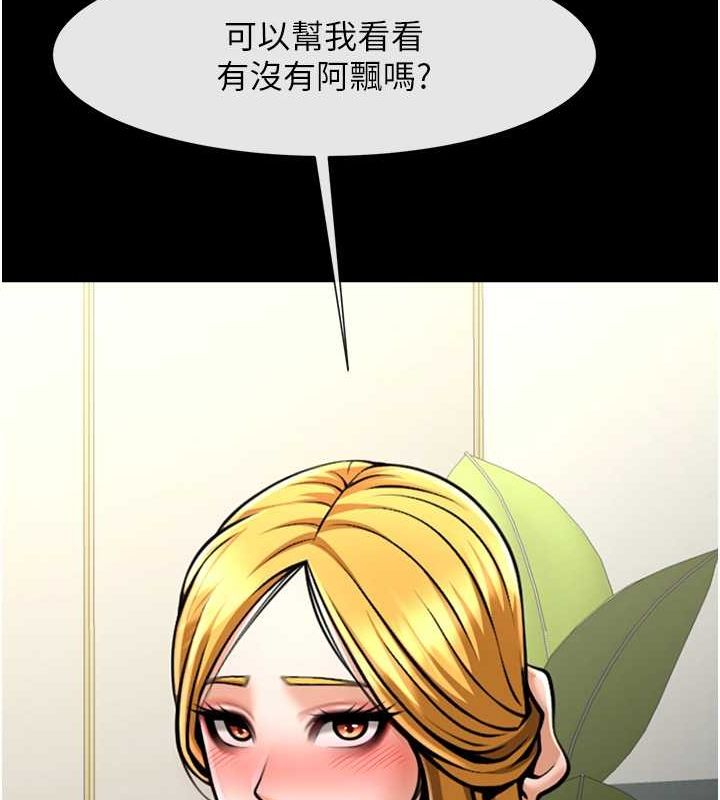 [韩国漫画] 炸裂吧!巨棒 剧情,女学生#[134P]-88