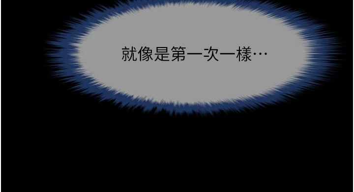 [韩国漫画] 炸裂吧!巨棒 剧情,女学生#[138P]-64