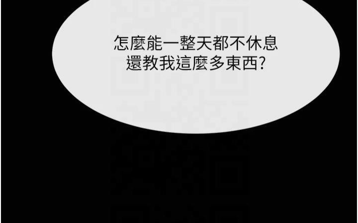 [韩国漫画] 炸裂吧!巨棒 剧情,女学生#[149P]-101