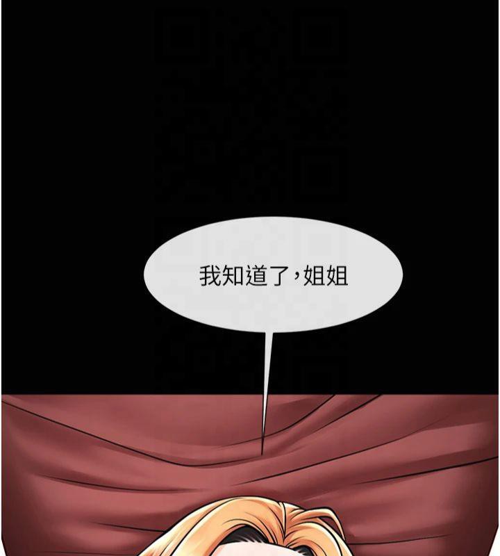 [韩国漫画] 炸裂吧!巨棒 剧情,女学生#[149P]-134