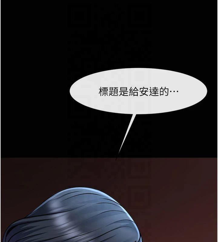 [韩国漫画] 炸裂吧!巨棒 剧情,女学生#[149P]-141