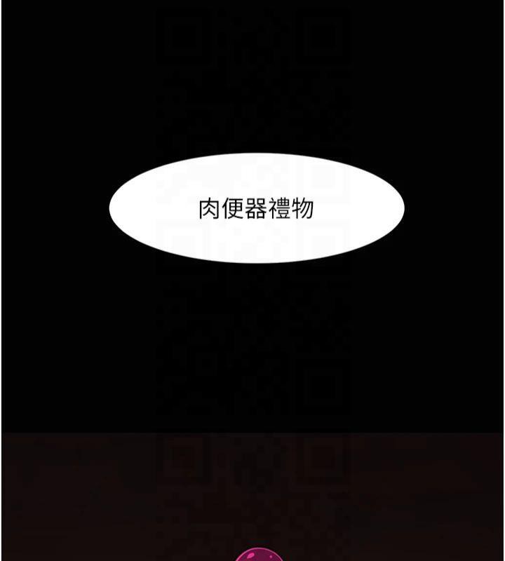 [韩国漫画] 炸裂吧!巨棒 剧情,女学生#[149P]-145