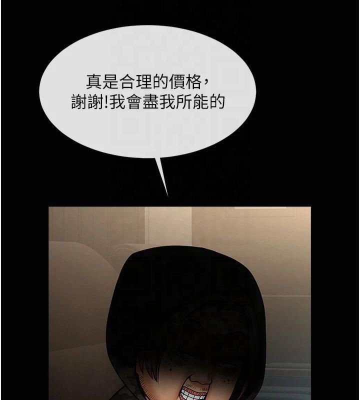 [韩国漫画] 炸裂吧!巨棒 剧情,女学生#[149P]-15