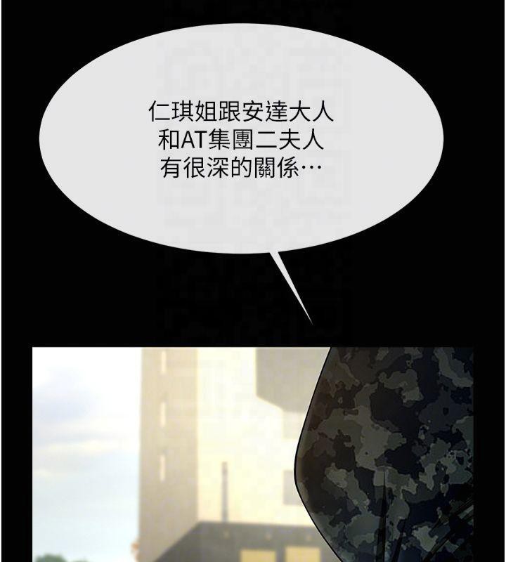 [韩国漫画] 炸裂吧!巨棒 剧情,女学生#[149P]-31