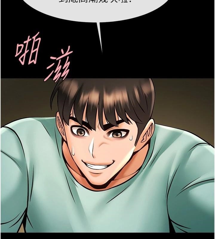 [韩国漫画] 炸裂吧!巨棒 剧情,女学生#[137P]-125