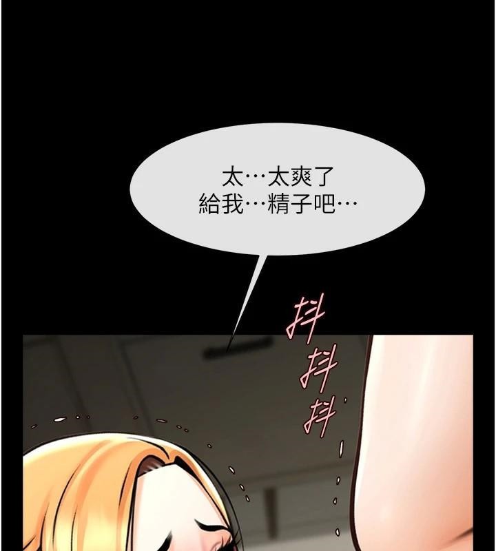 [韩国漫画] 炸裂吧!巨棒 剧情,女学生#[137P]-136