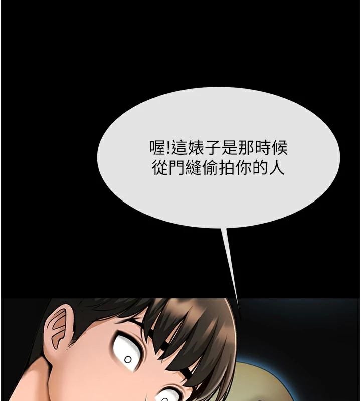 [韩国漫画] 炸裂吧!巨棒 剧情,女学生#[137P]-32