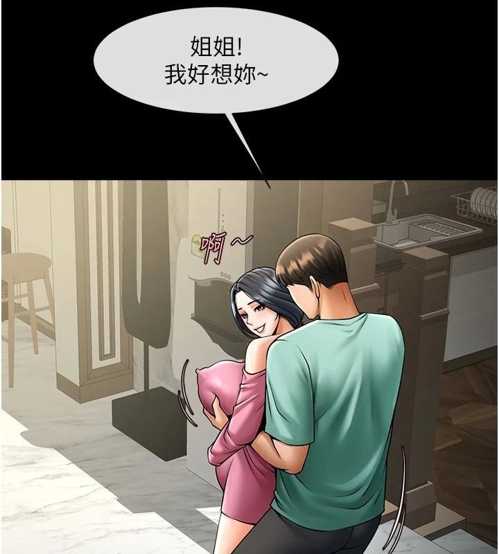 [韩国漫画] 炸裂吧!巨棒 剧情,女学生#[137P]-60