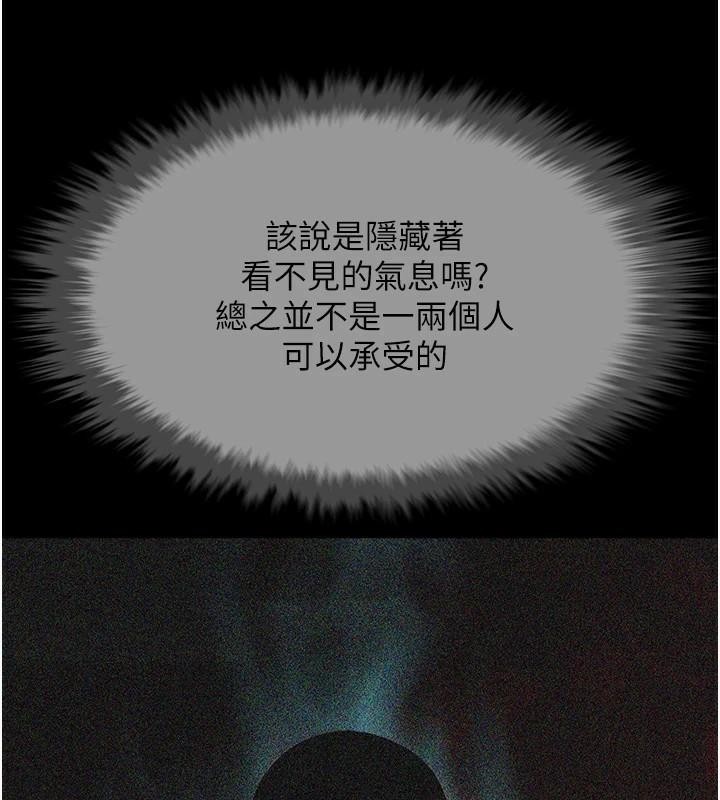 [韩国漫画] 炸裂吧!巨棒 剧情,女学生#[146P]-115