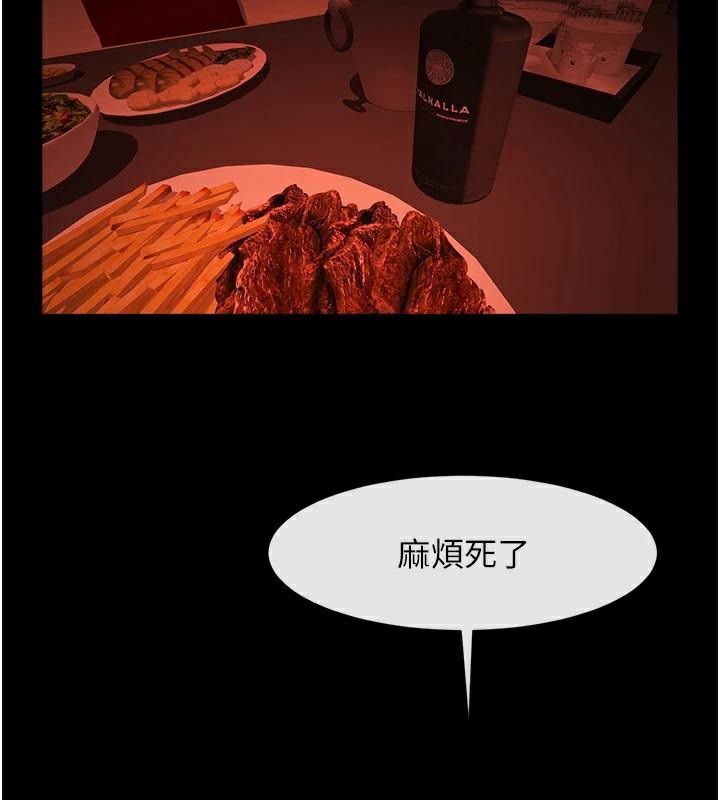 [韩国漫画] 炸裂吧!巨棒 剧情,女学生#[146P]-125