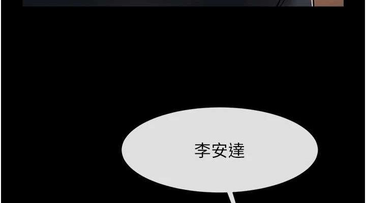[韩国漫画] 炸裂吧!巨棒 剧情,女学生#[134P]-113