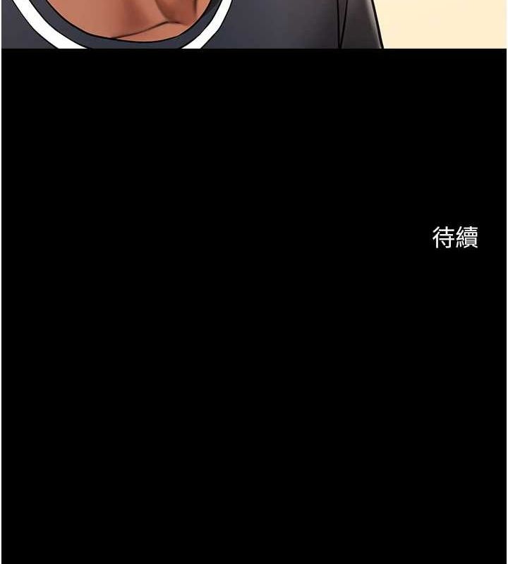 [韩国漫画] 炸裂吧!巨棒 剧情,女学生#[134P]-134
