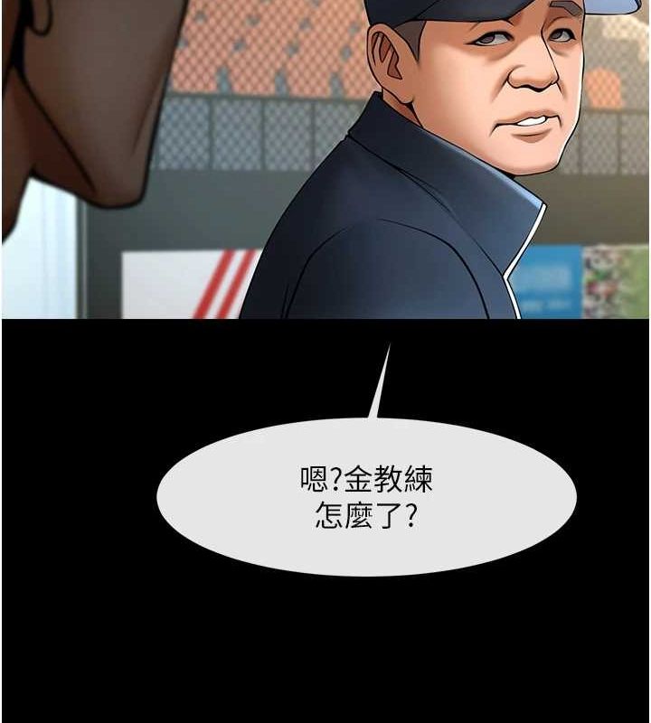 [韩国漫画] 炸裂吧!巨棒 剧情,女学生#[146P]-132