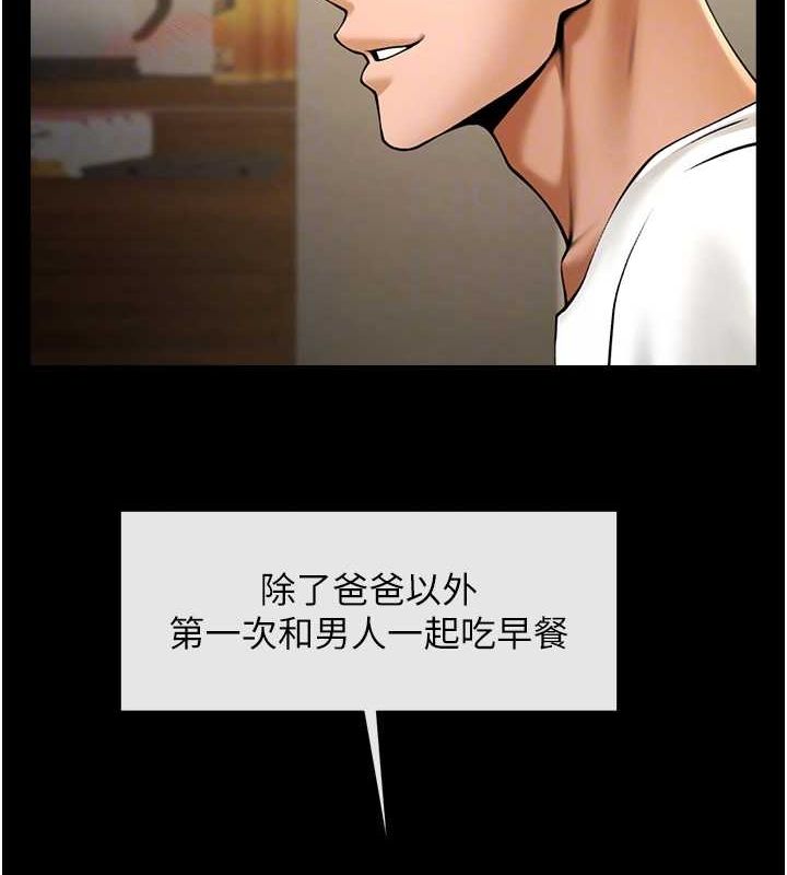 [韩国漫画] 炸裂吧!巨棒 剧情,女学生#[138P]-61