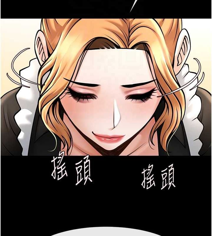 [韩国漫画] 炸裂吧!巨棒 剧情,女学生#[138P]-82