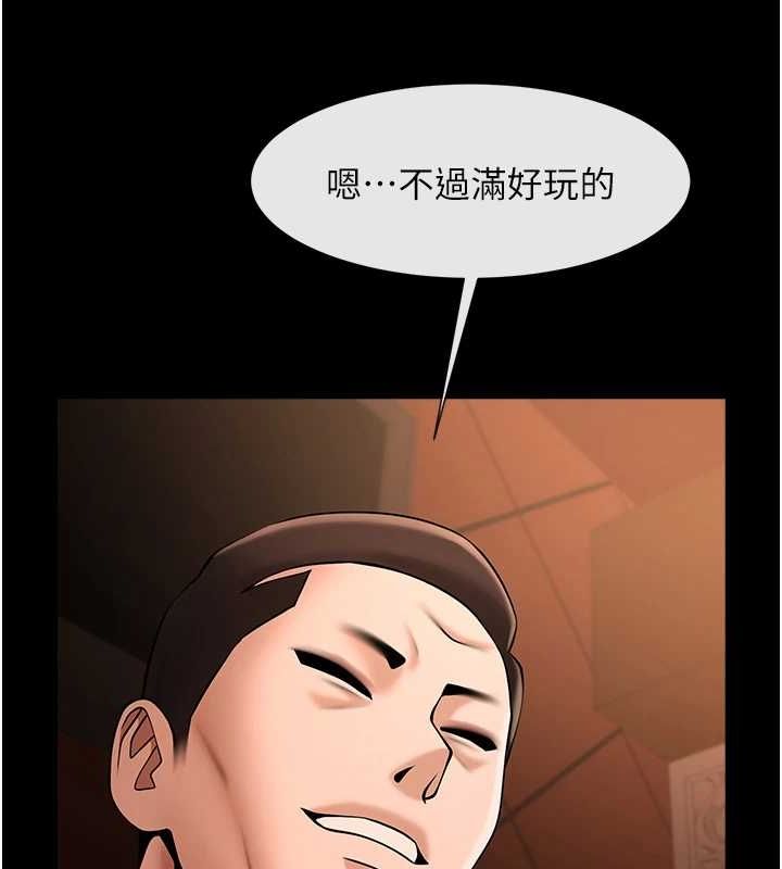 [韩国漫画] 炸裂吧!巨棒 剧情,女学生#[138P]-95