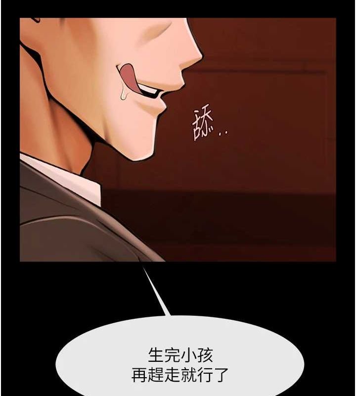[韩国漫画] 炸裂吧!巨棒 剧情,女学生#[138P]-97
