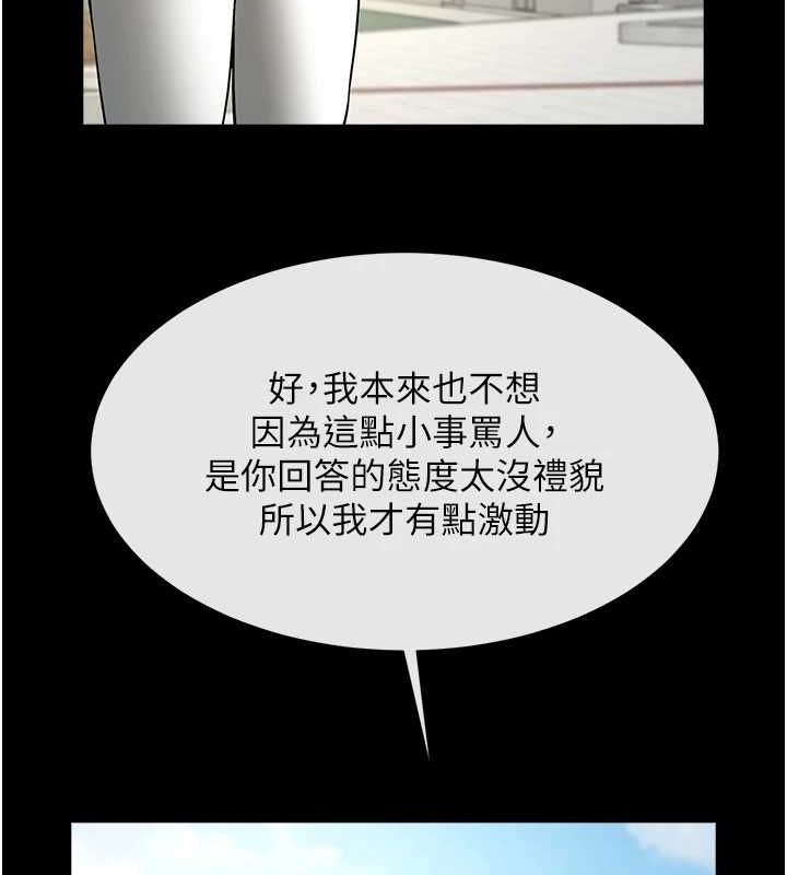 [韩国漫画] 炸裂吧!巨棒 剧情,女学生#[146P]-127
