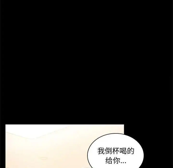 [韩国漫画] 背叛的开始 剧情,熟女人妻#[175P]-11