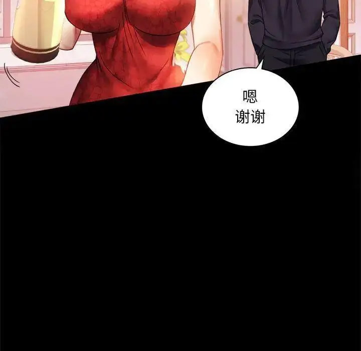 [韩国漫画] 背叛的开始 剧情,熟女人妻#[175P]-14