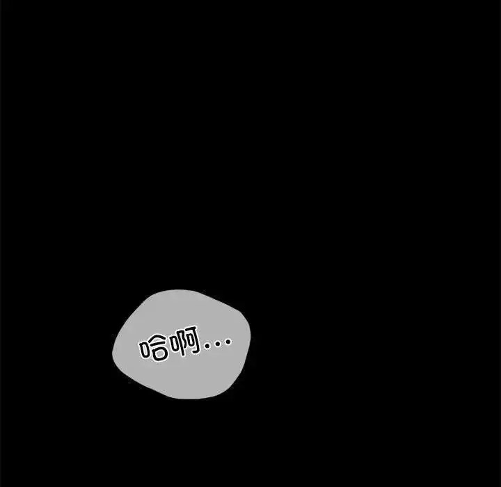 [韩国漫画] 背叛的开始 剧情,熟女人妻#[175P]-148