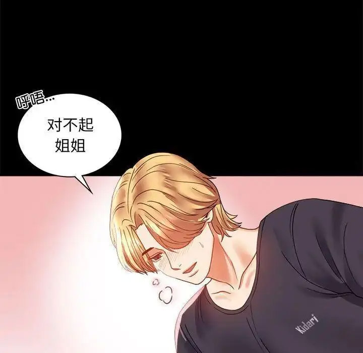 [韩国漫画] 背叛的开始 剧情,熟女人妻#[175P]-155