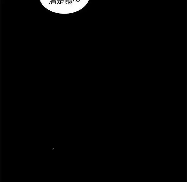 [韩国漫画] 背叛的开始 剧情,熟女人妻#[175P]-169