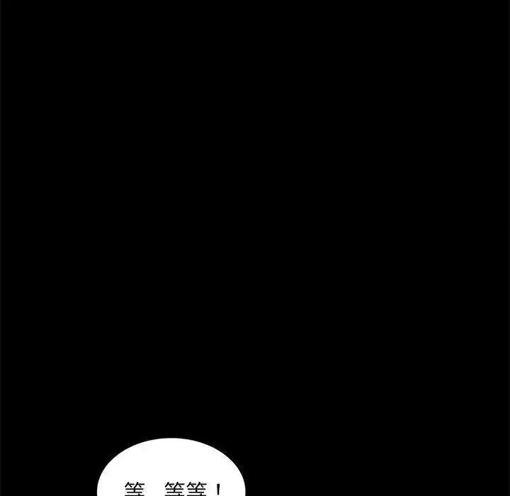 [韩国漫画] 背叛的开始 剧情,熟女人妻#[175P]-41