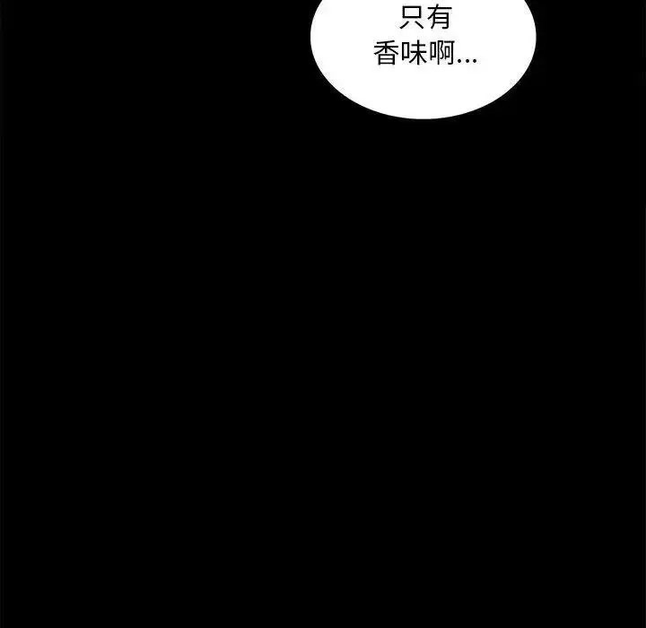 [韩国漫画] 背叛的开始 剧情,熟女人妻#[175P]-52
