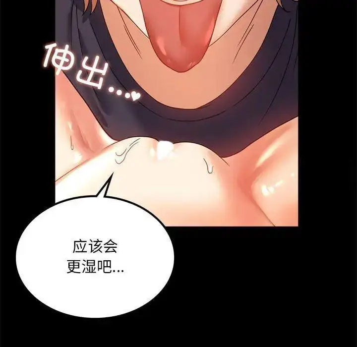 [韩国漫画] 背叛的开始 剧情,熟女人妻#[175P]-69
