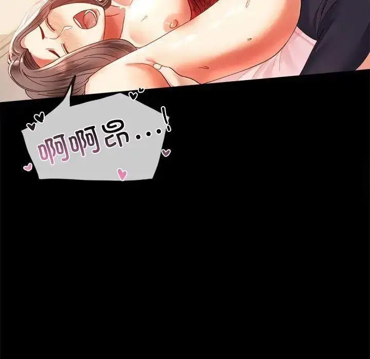 [韩国漫画] 背叛的开始 剧情,熟女人妻#[175P]-71