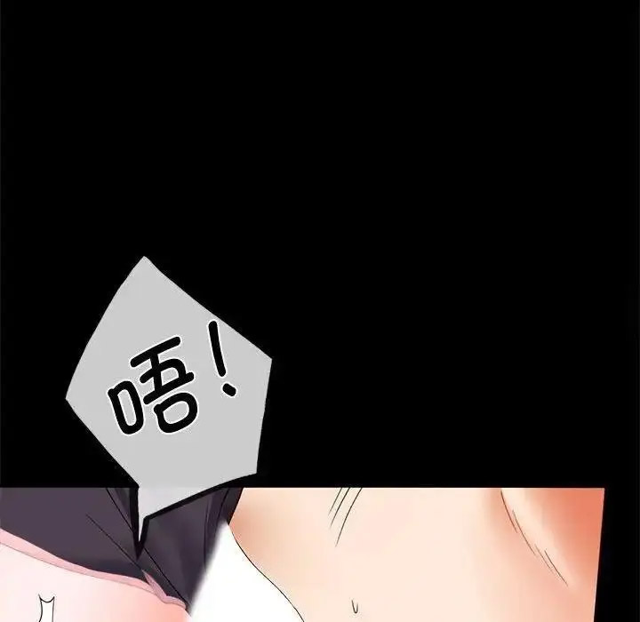 [韩国漫画] 背叛的开始 剧情,熟女人妻#[175P]-87