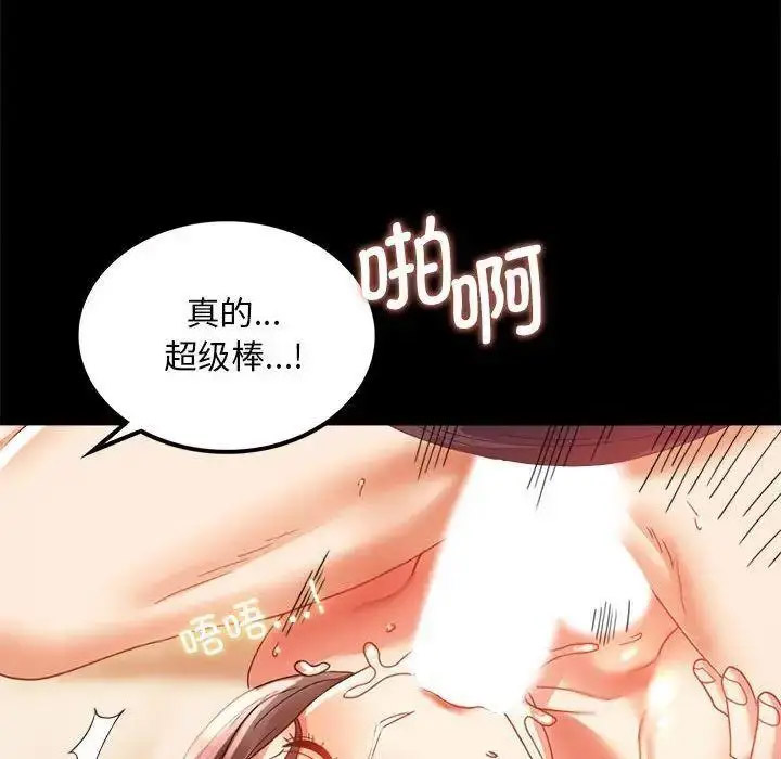 [韩国漫画] 背叛的开始 剧情,熟女人妻#[175P]-92
