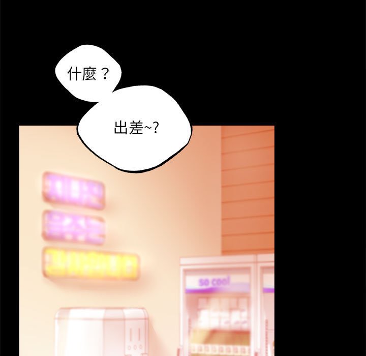 [韩国漫画] 背叛的开始 剧情,熟女人妻#[150P]-14