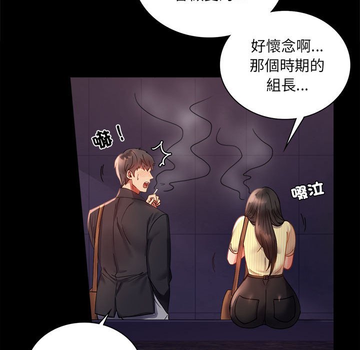 [韩国漫画] 背叛的开始 剧情,熟女人妻#[150P]-46