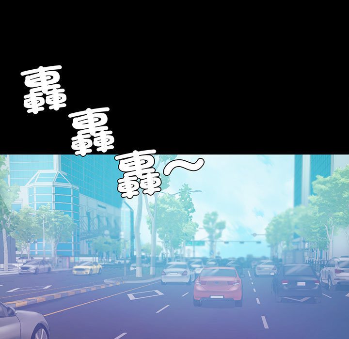 [韩国漫画] 背叛的开始 剧情,熟女人妻#[182P]-10