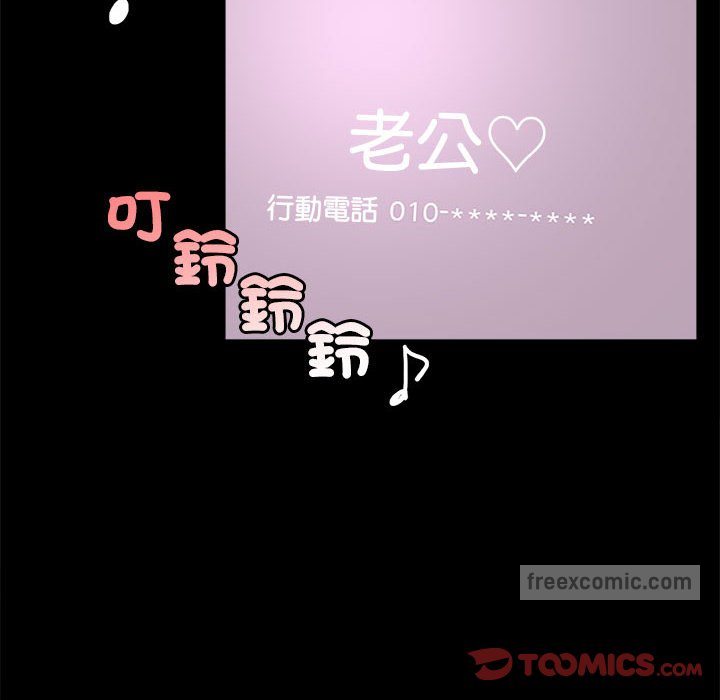 [韩国漫画] 背叛的开始 剧情,熟女人妻#[182P]-106