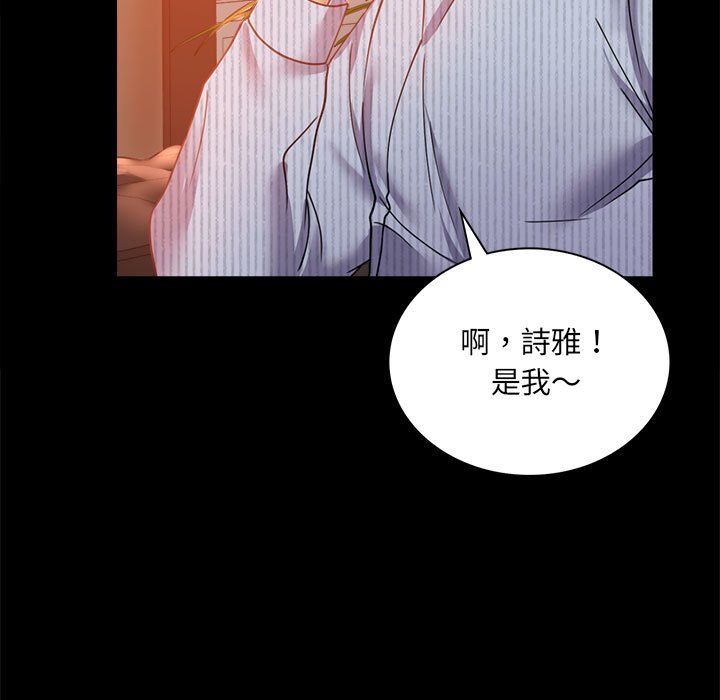 [韩国漫画] 背叛的开始 剧情,熟女人妻#[182P]-111