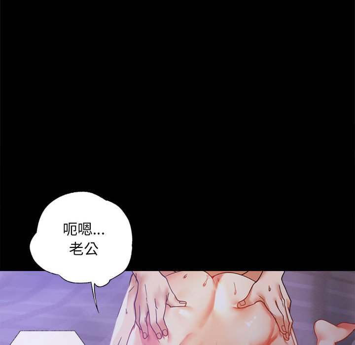 [韩国漫画] 背叛的开始 剧情,熟女人妻#[182P]-112