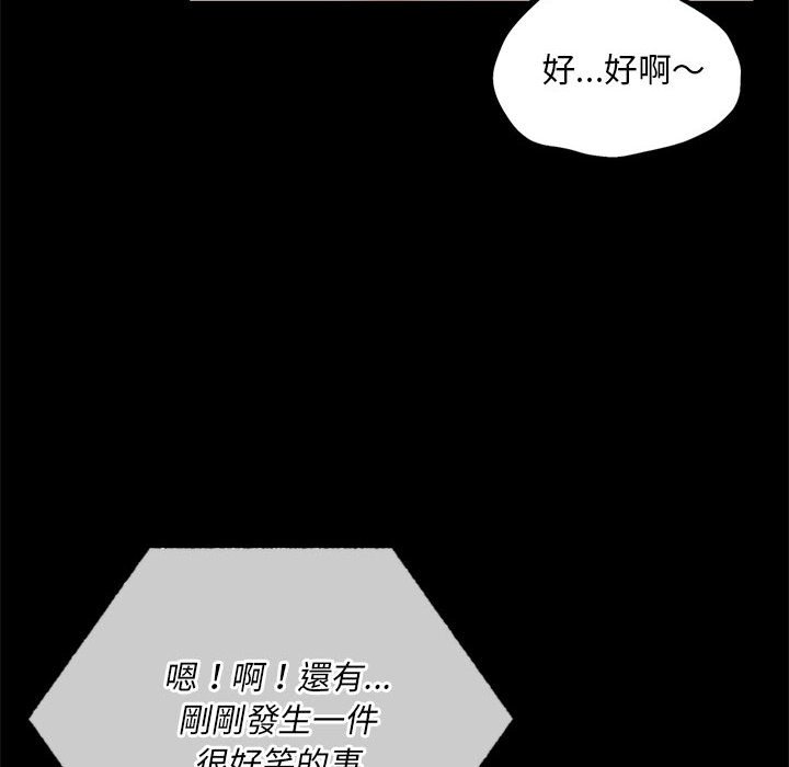 [韩国漫画] 背叛的开始 剧情,熟女人妻#[182P]-120