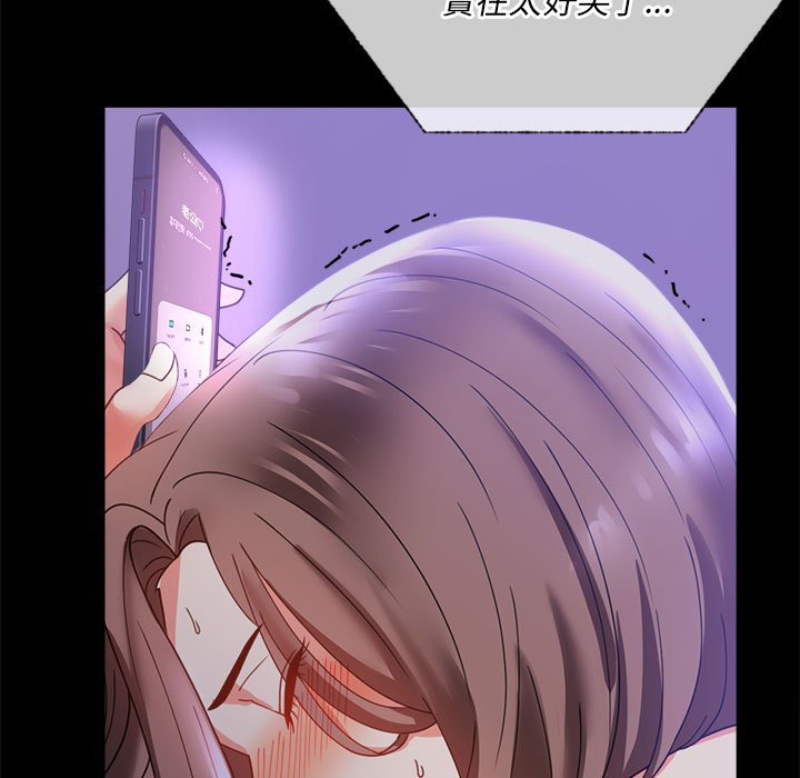 [韩国漫画] 背叛的开始 剧情,熟女人妻#[182P]-123