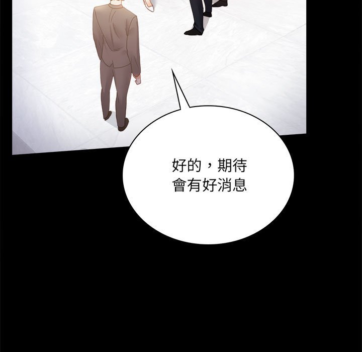 [韩国漫画] 背叛的开始 剧情,熟女人妻#[182P]-33